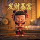 蝴蝶兰的介绍300字